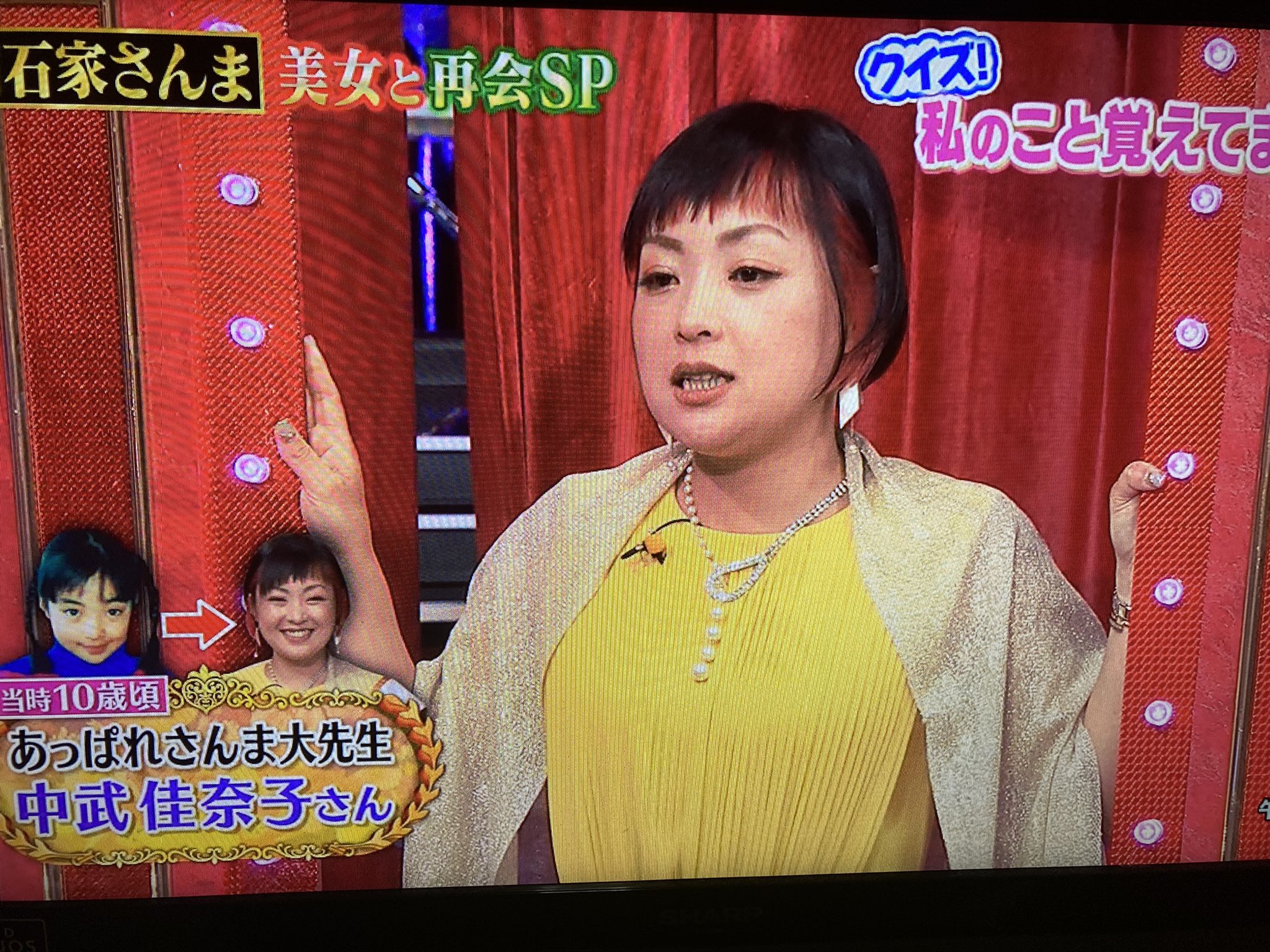 ﾗｲ ﾀｲﾑ Go Decker 明石家さんまと関わったことのある人として出てる中武佳奈子さんって人 あっぱれさんま大先生は知らないけどその時の映像でなんか見た事あるなーと思ったら グリッドマンの一平の妹のカナ役の子役だった人か しゃべくり007