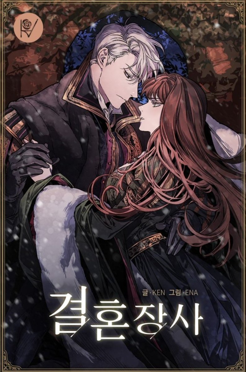 opheliarizen's tweet image. NEW WEBTOON / MANHWA

『 결혼 장사 』

🖊️: KEN 작가님
🎨: 앤트스튜디오 
📚: 로판 (Romance Fantasy)
🏠: 넥스트레벨스튜디오

📌
webnovel: 
page.kakao.com/home?seriesId=…

webtoon: 
page.kakao.com/home?seriesId=…