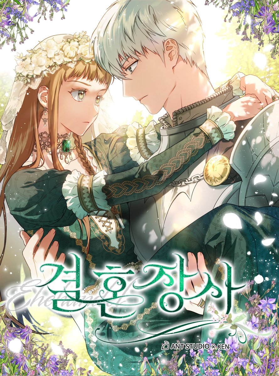 opheliarizen's tweet image. NEW WEBTOON / MANHWA

『 결혼 장사 』

🖊️: KEN 작가님
🎨: 앤트스튜디오 
📚: 로판 (Romance Fantasy)
🏠: 넥스트레벨스튜디오

📌
webnovel: 
page.kakao.com/home?seriesId=…

webtoon: 
page.kakao.com/home?seriesId=…