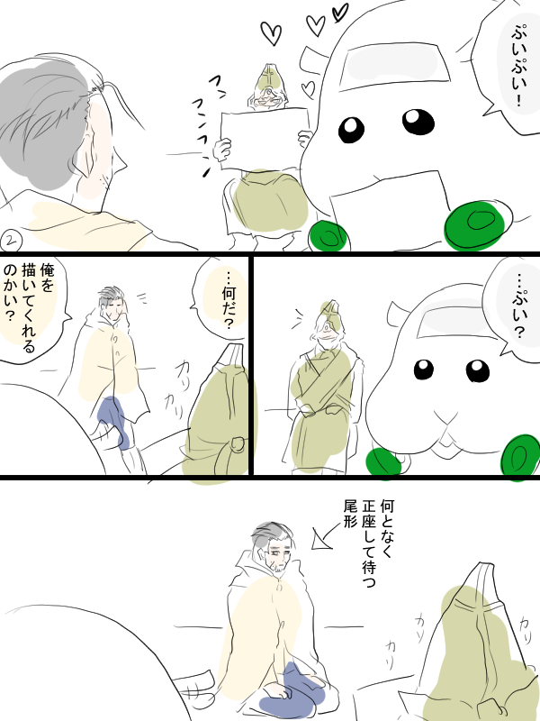 少しモルカーと金カムのクロスオーバー漫画描きました。シロモと頭巾ちゃんと尾形さん。お絵かき楽しいですよね。 
