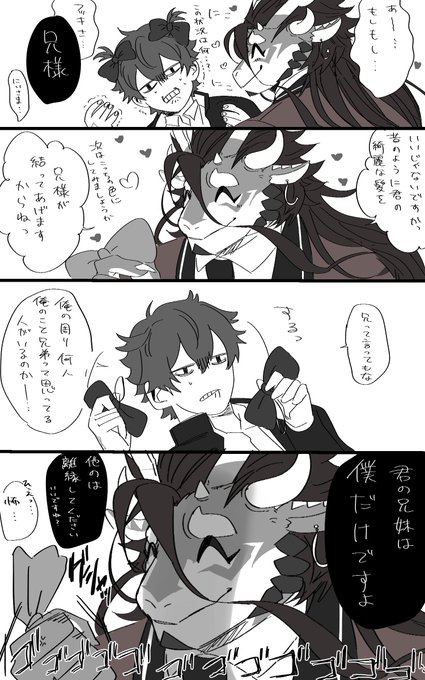 フッキ兄さまといっしょ 