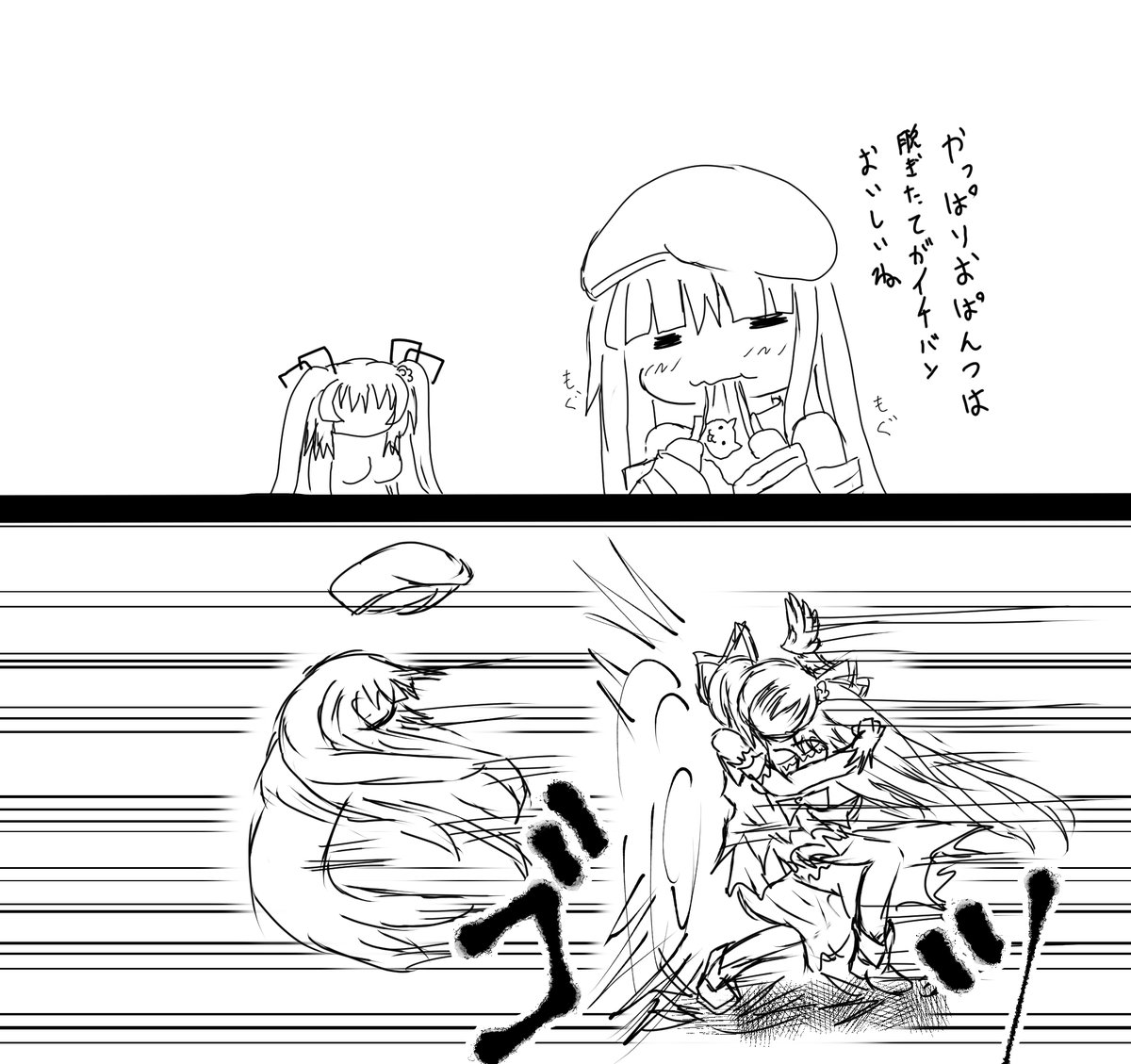 もぐもぐ https://t.co/gdFoa3u1VV 