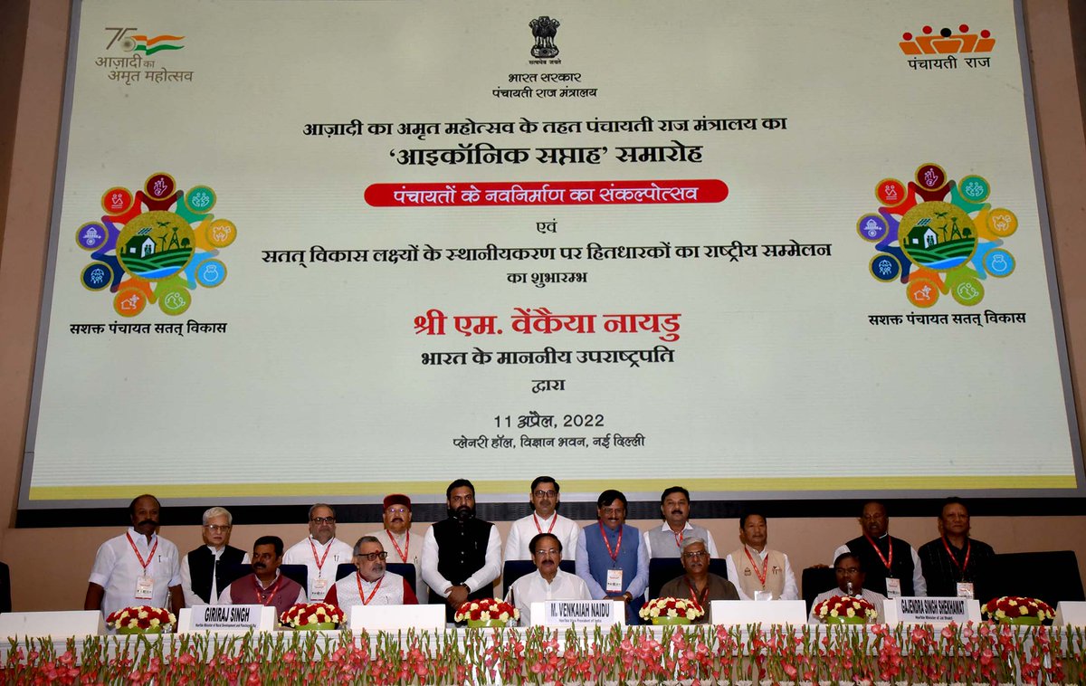 PIB Rural Development tweet media