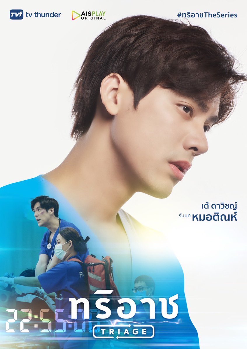 tae_darvid tweet picture