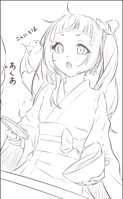 #シオンの書物 
wip
浴衣シリーズ 一枚目 