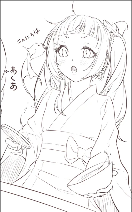 #シオンの書物 
wip
浴衣シリーズ 一枚目 