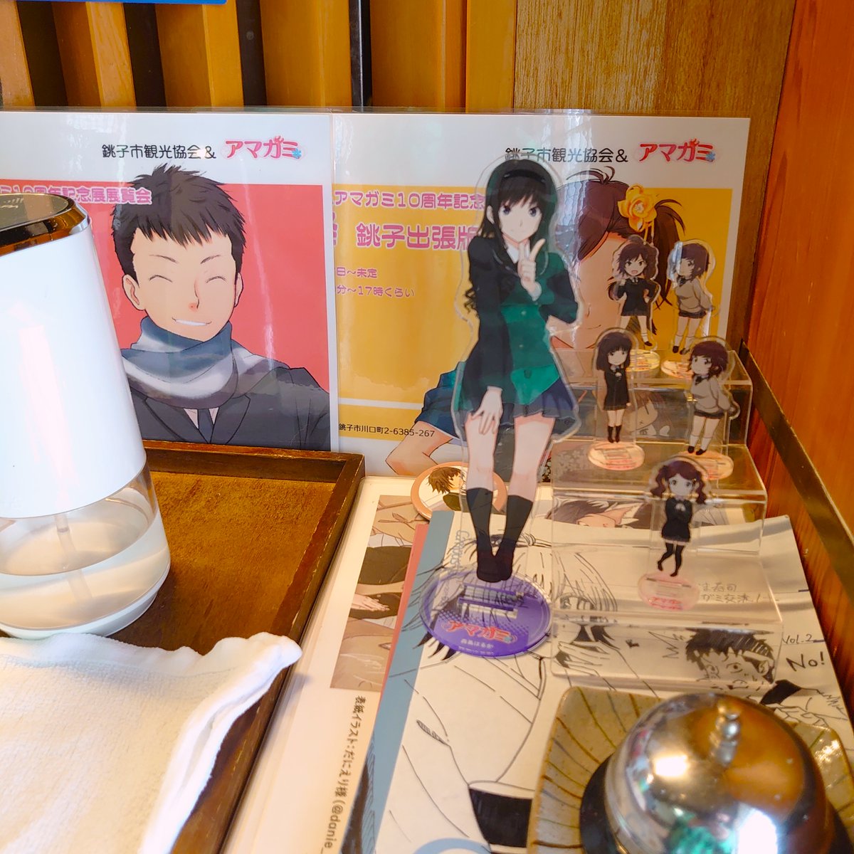 セール コンプリート 18枚セット 銚子 10周年記念創設祭 アマガミ ポストカード その他 セール コンプリート 18枚セット 銚子 10周年記念創設祭 アマガミ ポストカード その他
