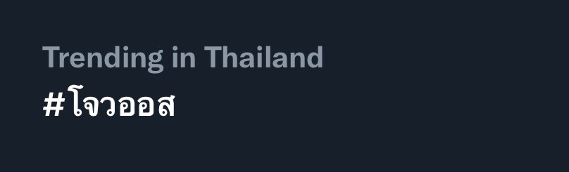 𝗶 𝘇𝗵𝗼𝘂𝗼𝘀 𝘂🧸💙❤️👨🚀 tweet media
