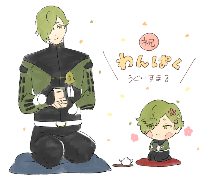 ㊗わんぱくうぐ🎊 