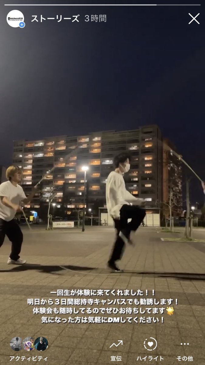 ogudoubledutch's tweet photo. 体験会お疲れ様でした。
来てくれた1回生の方ありがとうございました！
少しの時間でしたが、楽しんでもらえたようで嬉しいです😊
明日も18時半から体験会を行います！
また勧誘も總持寺で行なっています
気軽に声かけてください
#春から追手門学院大学
#春から追手門
#サークル
#勧誘 https://t.co/ItehiamfSA
