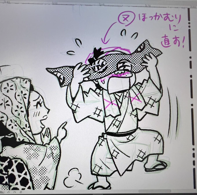 【今日の進捗】
いよいよ〆切前の作業日は明日丸一日のみ!💦
〆切当日に食い込む気配はして来たけど、とにかくやるのみ😭

アシスタント様が通院しながら頑張ってくれてるので、私も弱音吐かずに頑張る!
大ミスこいたコマが見つかったので明日一番に直すため覚え書き画像貼って寝ますw
おやす〜💤 