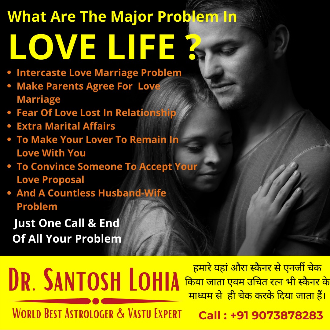 Dr. Santosh Lohia on Twitter "What Are The Major Problem In Love Life ? Consult Problems with