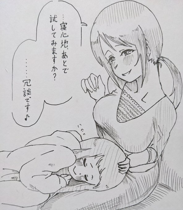 市原仁奈さんをお膝で寝かせる三船美優さん。 