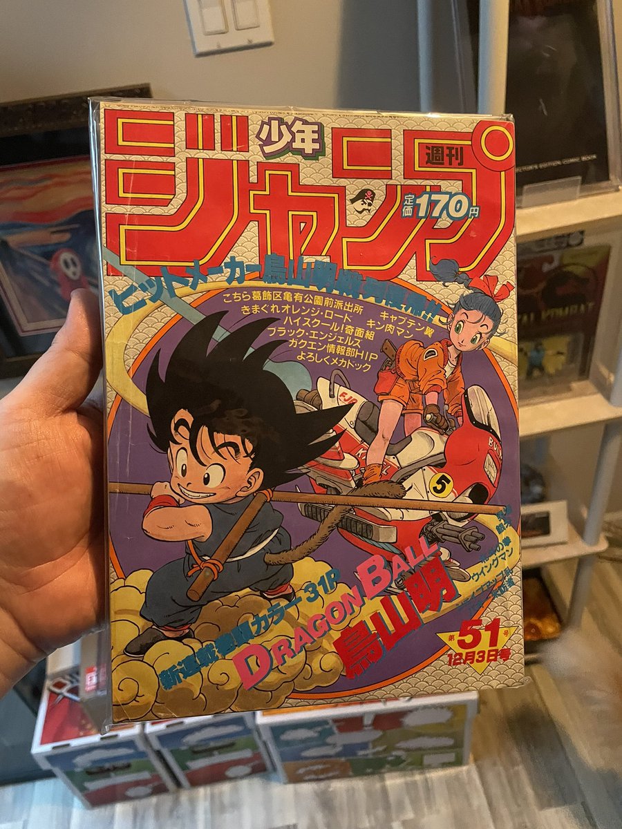 wizecrax's tweet photo. This is an item I bought for myself with the intention of never selling it, but a comic-book store owner reached out and convinced me he’d give it a proper home. This is Weekly Shonen Jump Magazine Vol. 51 from 1984, the 1st time we ever saw Goku! #GoodbyeFriends #NerdCollection https://t.co/na60XgqduD