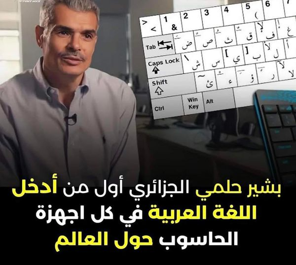 aml16400189's tweet photo. مفخرة الجزائر🇩🇿 https://t.co/pi5Ui692JF