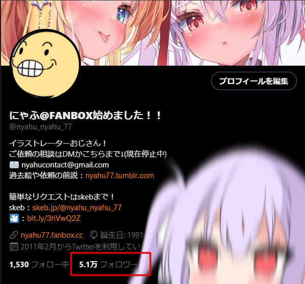 フォロワーさん5万人達成してました!!!🎉
まさかの10万まで折り返し!🙄

皆様いつも本当にありがとうございます～～!!😆😆🙏🙏
多くの反応やリプを頂き嬉しい限り!
最近はちゃんと返せてなくて申し訳ないですがちゃんと読ませて頂いてます!

これからの絵もどぞよろしくお願いいたします!🙏🙏 