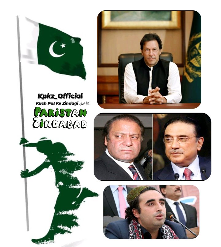 sidrashah03's tweet photo. ہم پاکستانی قوم کو یہ سوچنا چاہیےکہ جب تک پاکستانی لیڈر آپس میں ایک نہیں ہوں گے؟تو عوام ایک کیسے ہوگی
کوئی #عمران_خان  کے ساتھ کوئی #شہبازشریف کے ساتھ کوئی #بھٹو کے ساتھ تو کوئی کسی کے ساتھ۔
کوئی کسی کو بھیکاری کہہ رہا  ہے تو کوئی کسی کو چور کہہ رہا ہے  تو کوئی لٹیرا کوئی ڈیزل. https://t.co/zEtOqRLzfW