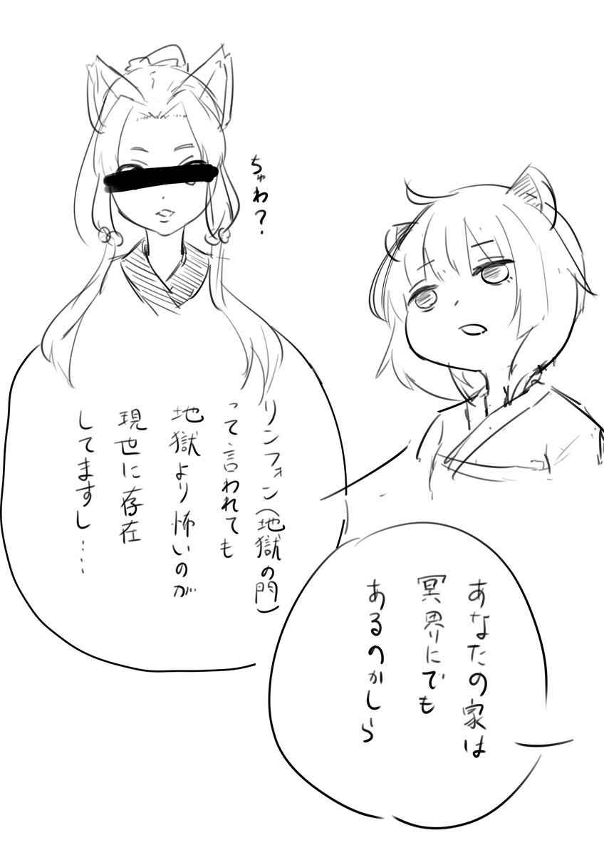 今日のぷ劇 