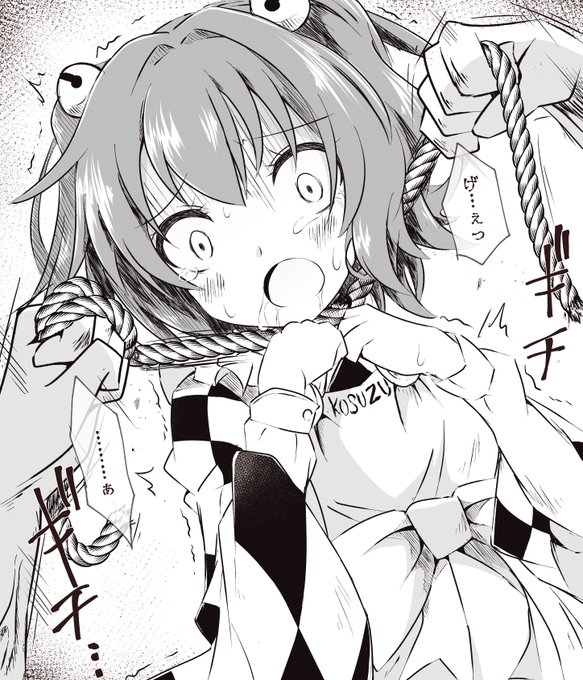 本居小鈴の首を絞めてお仕置き 