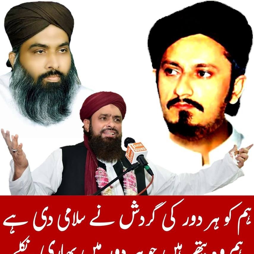 ایسے تھے ہمارے قائد شہید سلیم قادری نہ کوئی آپ جیسا تھا نہ کوئی ہے نہ کوئی بن سکے گا آپ کی ہمت جرت بہادری کو ہمارا عقیدہ تو بھرا سلام ہے 💓
#شہیدان_میلادمصطفیٰ_کو_سلام