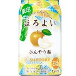 ほろよいから新しい味登場!6/14から期間限定発売