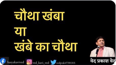 Hasyakavived's tweet photo. #मीडिया_तेरा_मुँह_काला https://t.co/WY7pl1v3dq