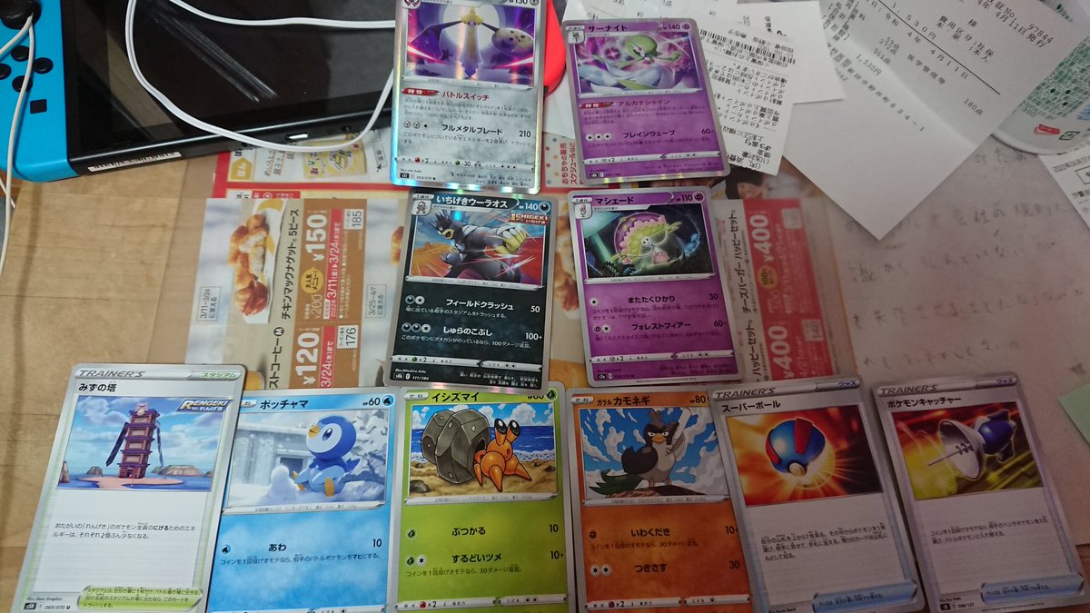 スマブラsp サーナイトのポケモン効果 大乱闘スマッシュブラザーズ スペシャル 攻略大百科