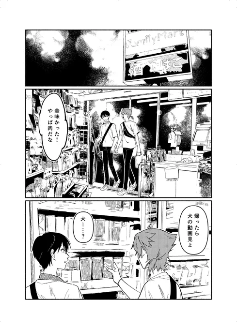 8/9 
