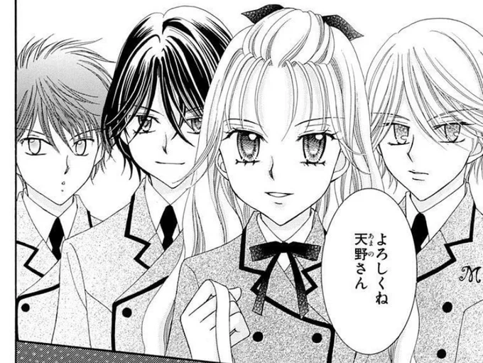 ONLY RUI AMD MARI HAVE SOULS. THE OTHER TWO R LIKE.  EMPTY PLEASE JUST GIVE THEM EYES OHHHHH 