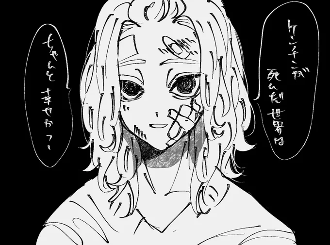 このシーンは嘘でも「うん」って言わないと死ぬギャルゲです 