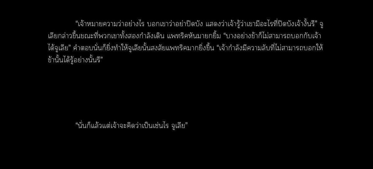littartaglia's tweet photo. pls rt．
welcom to ⇉「 #Leloupjk 」
❦ Le loup chapter two ❦
🐺 ๐๒ ; หมาป่าอย่างข้ารักอิสระ

🔗 https://t.co/BCioCYmcLk

「 #จีกุก  #jikook  」 https://t.co/MeaHReK9A4