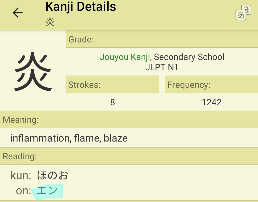 You see, the most known meaning of En would be flames (炎), being the ...