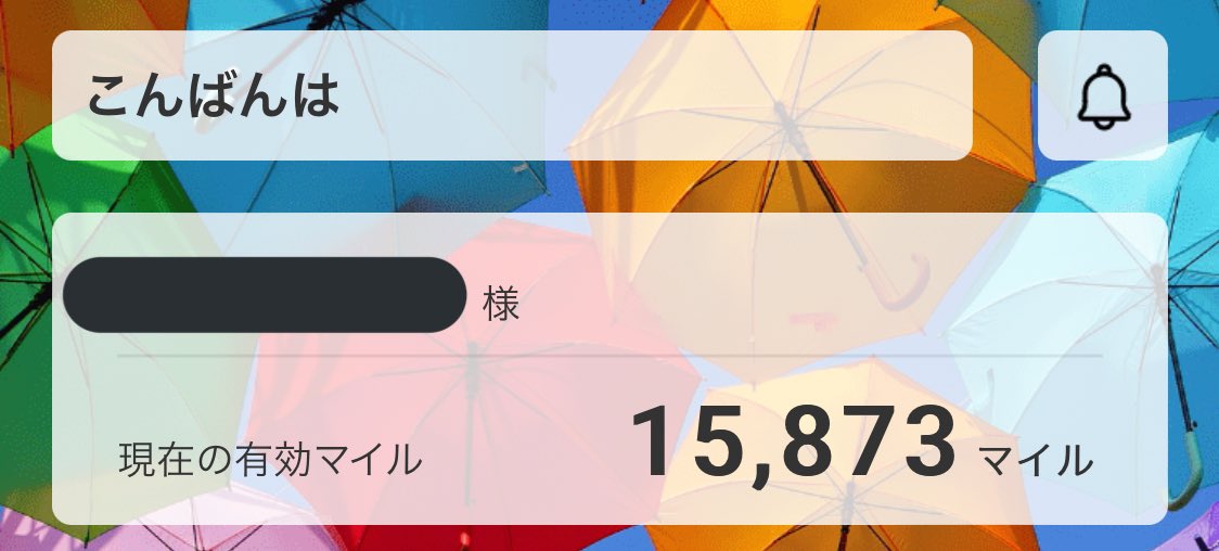 St_anlz's tweet photo. さすがに切りすぎたな ひと月で2800マイルて… https://t.co/tFGNCc5vqF