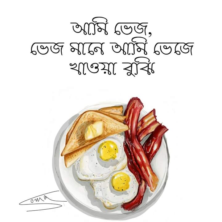 somadexterous's tweet photo. আমি বাঙালি https://t.co/DrsiE3WMsj