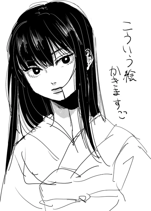 ゆきじょろうがこういう感じの和風な絵を描くの知ってる人はまじでゆきじょろうとの付き合い長いです 