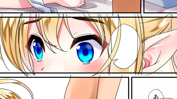 エルフ漫画、進んではいますが……遅れてます…すみません…。こんなに時間かかるとは 