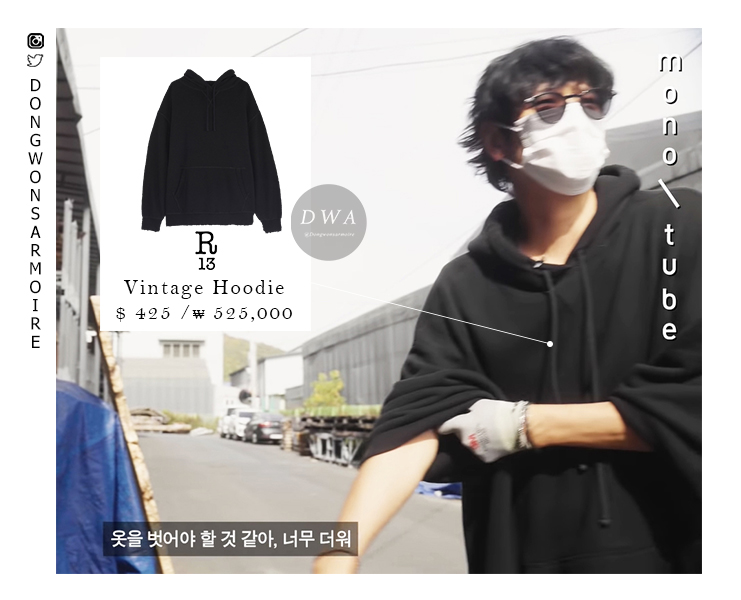 DongwonStyle's tweet photo. Actor #GangDongWon wearing Hoodie from R13
$ 425 / ₩ 525,000
...
#R13Denim #KangDongwon #강동원
(📷 monotube) https://t.co/J5ODEQjLRA