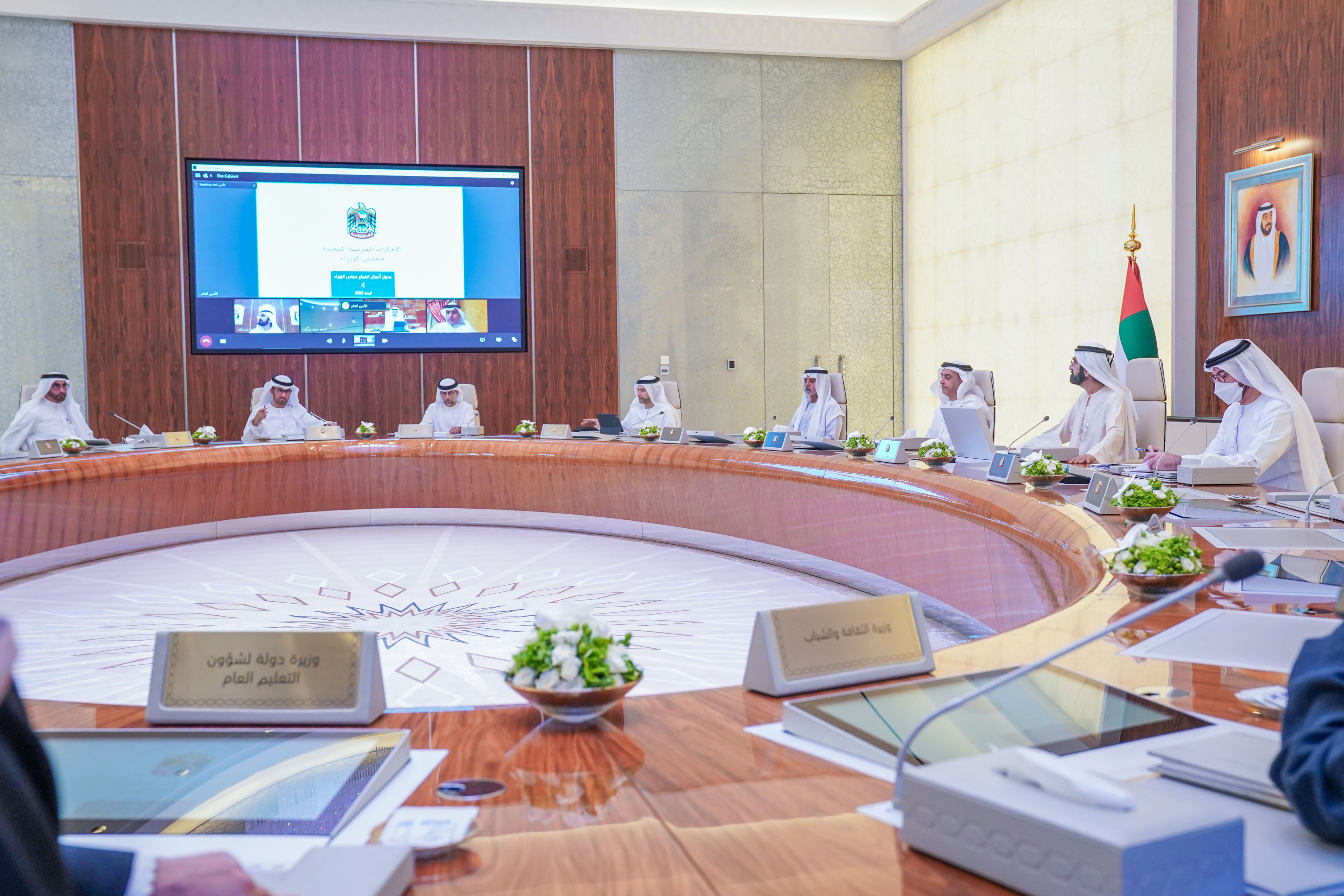 Dubai Media Office on Twitter "UAE Digital Economy Strategy aims to