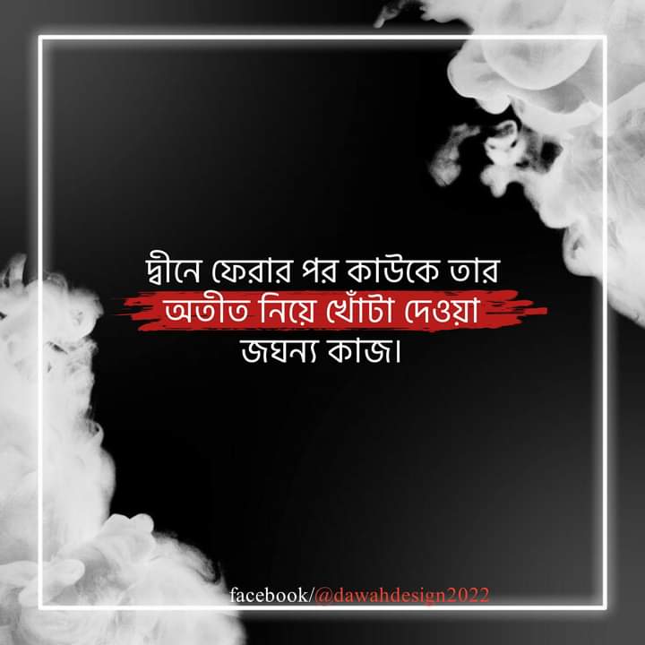 alorpotheami's tweet photo. রিটুইট করে সবার মাঝে ছড়িয়ে দিন। https://t.co/g6TIzFou6m