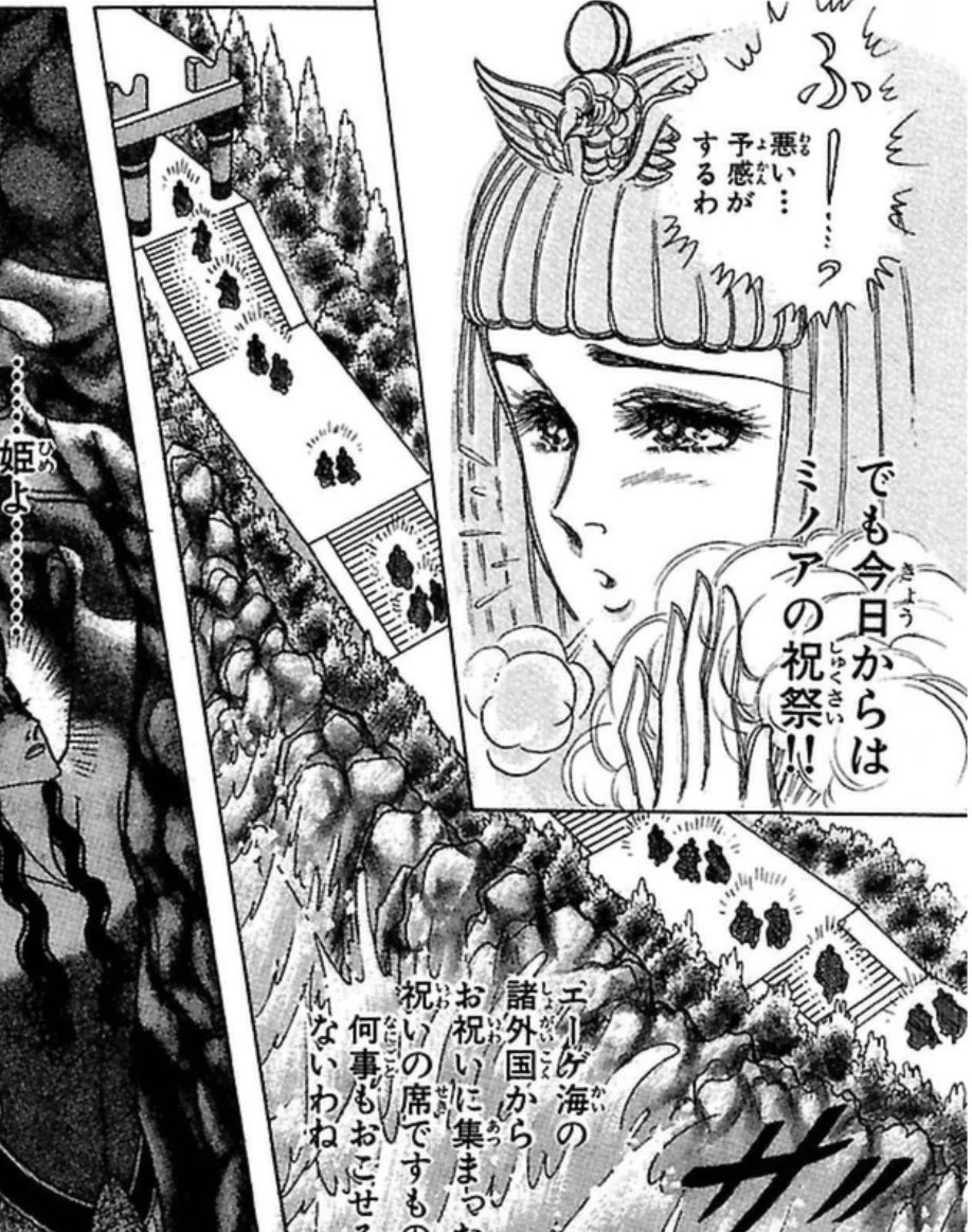 この階段くっそダルそうだよね。
半分登山だろ 