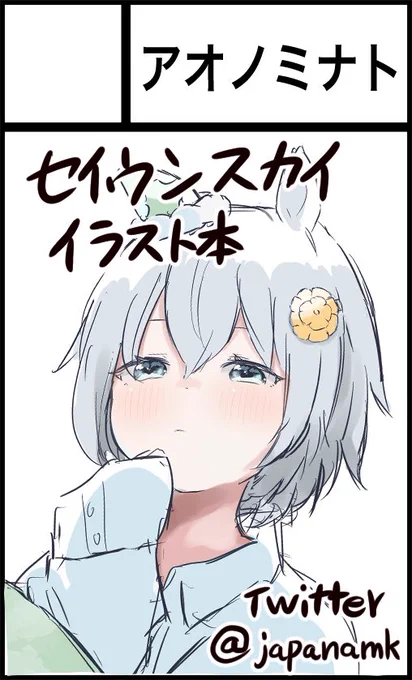 5月15日夢メッセみやぎ【プリウマイティ 仙台杯3R】にサークル参加します! https://t.co/qmTp6yNjsd 
申込みました本出します〜🙋 