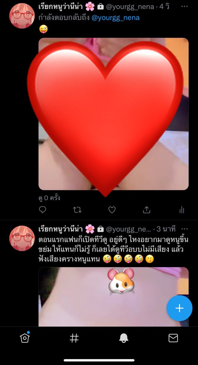 Content from nena_yourgg_me