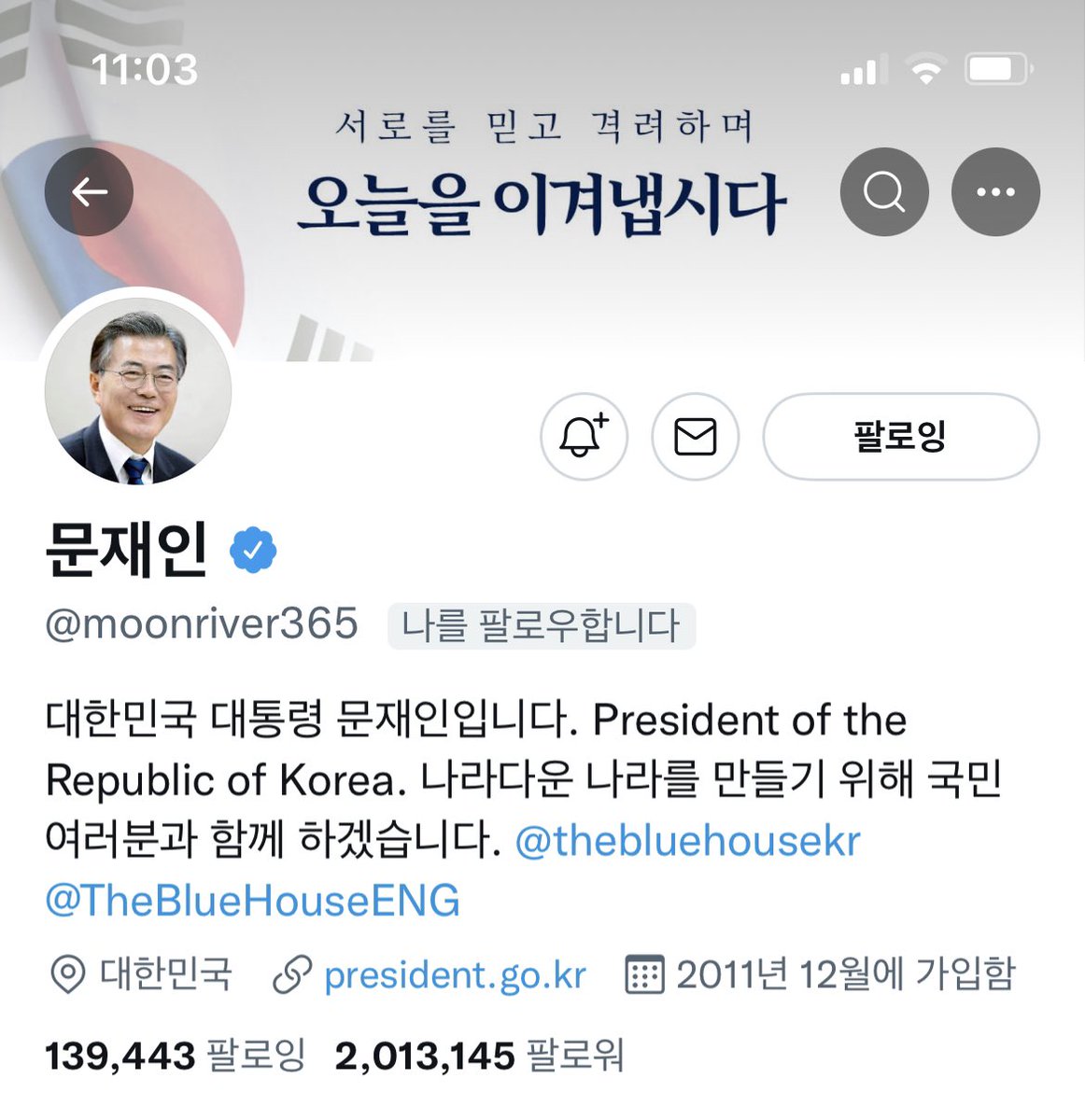 kteo74's tweet photo. 퇴임하시면 트윗상에서 쌍욕 좀 자제해야겠다.. 잊고 있었네.. 맞팔인거..
찢땜에 내 트윗이 많이 더러워졌네..ㅠㅠ https://t.co/16r3n2yJtf