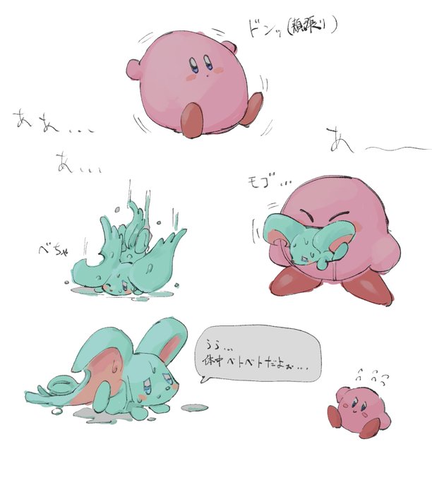 エフィ○ン興奮マンになってしまった。。。。 