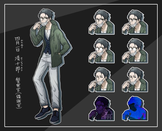 CoCシナリオ『沼男は誰だ?』
HO3 四月一日 清十郎(34歳)【職業:刑事部鑑識課の警察官】

無事(?)ロストです。😇😇😇😇 