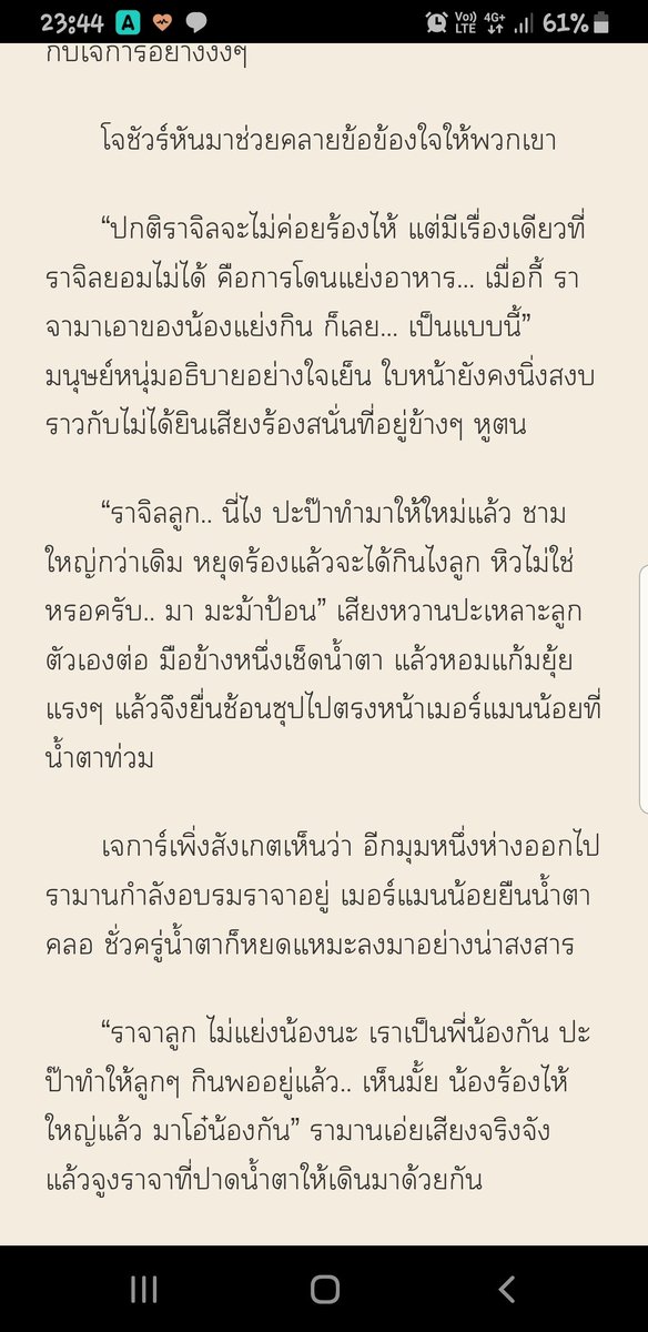 WitchXback's tweet photo. ฮรืออออ...ช่วยด้วยยย!!!! เอ็นดูเจ้าราจิลไม่ไหวแล้ว ปกติโนสนโนแคร์ผู้ใดแต่อย่าได้มาแย่งของกินเด็ดขาด จิลไม่ยอม จิลจาร้องให้บ้านแตกเลย 5555555555
#DevourBZ #แนะนำฟิคป๋อจ้าน https://t.co/3Y9fyhcvMS