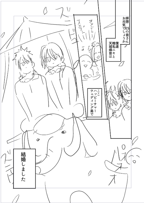は? 