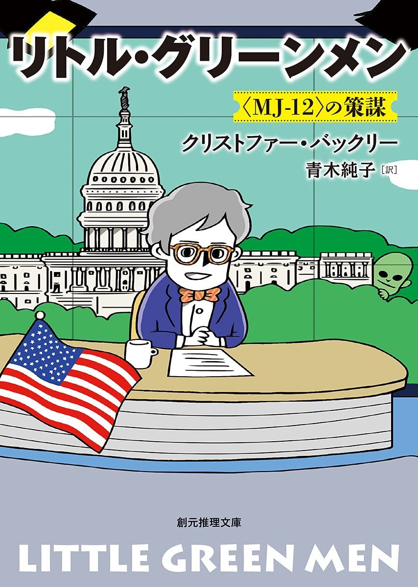 Wanico Wanico3 Twitter Wanico Wanico3 Twitter