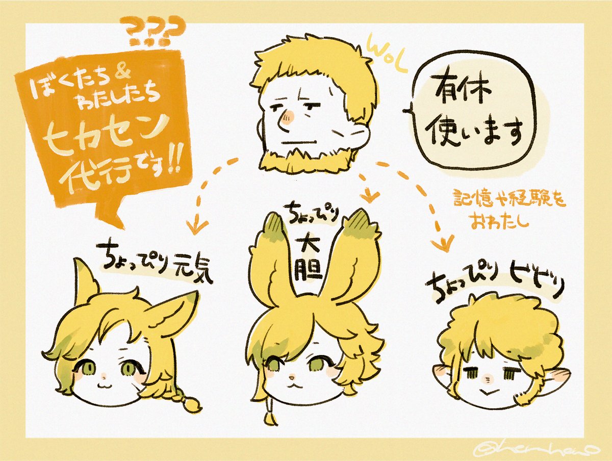 PLがお薬で遊ぶたびに増える謎の親戚(架空の設定) 