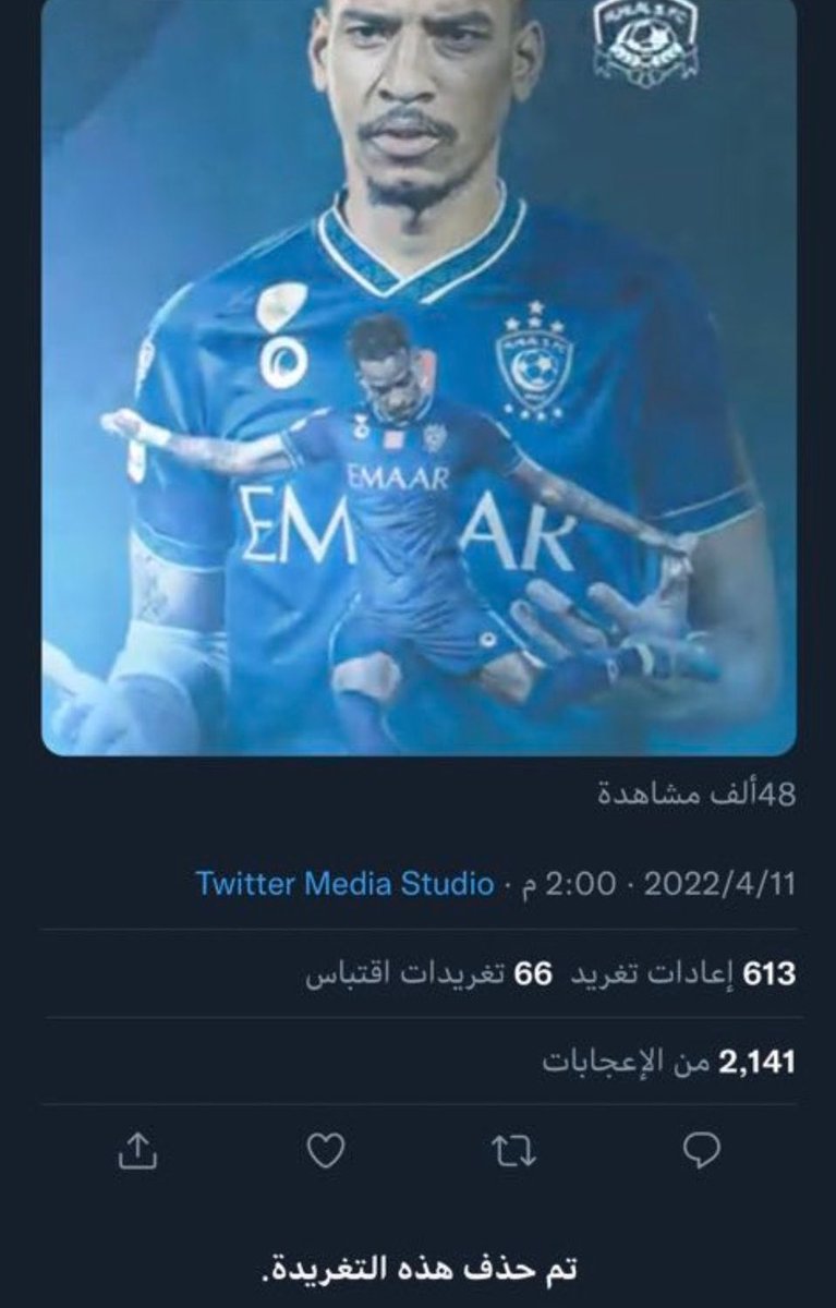 نواف التميمي 📊. tweet media